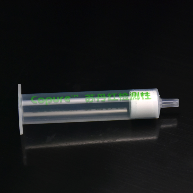 苏丹红检测柱1 Copure®苏丹红检测柱