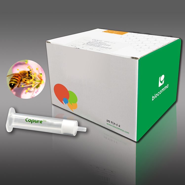 蜂蜜检测专用柱 Copure®蜂蜜检测专用柱