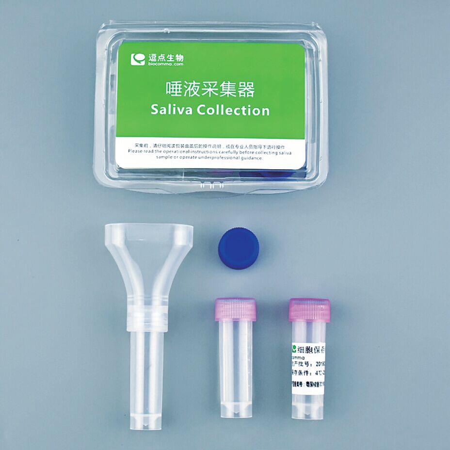 唾液采集器 唾液采集器