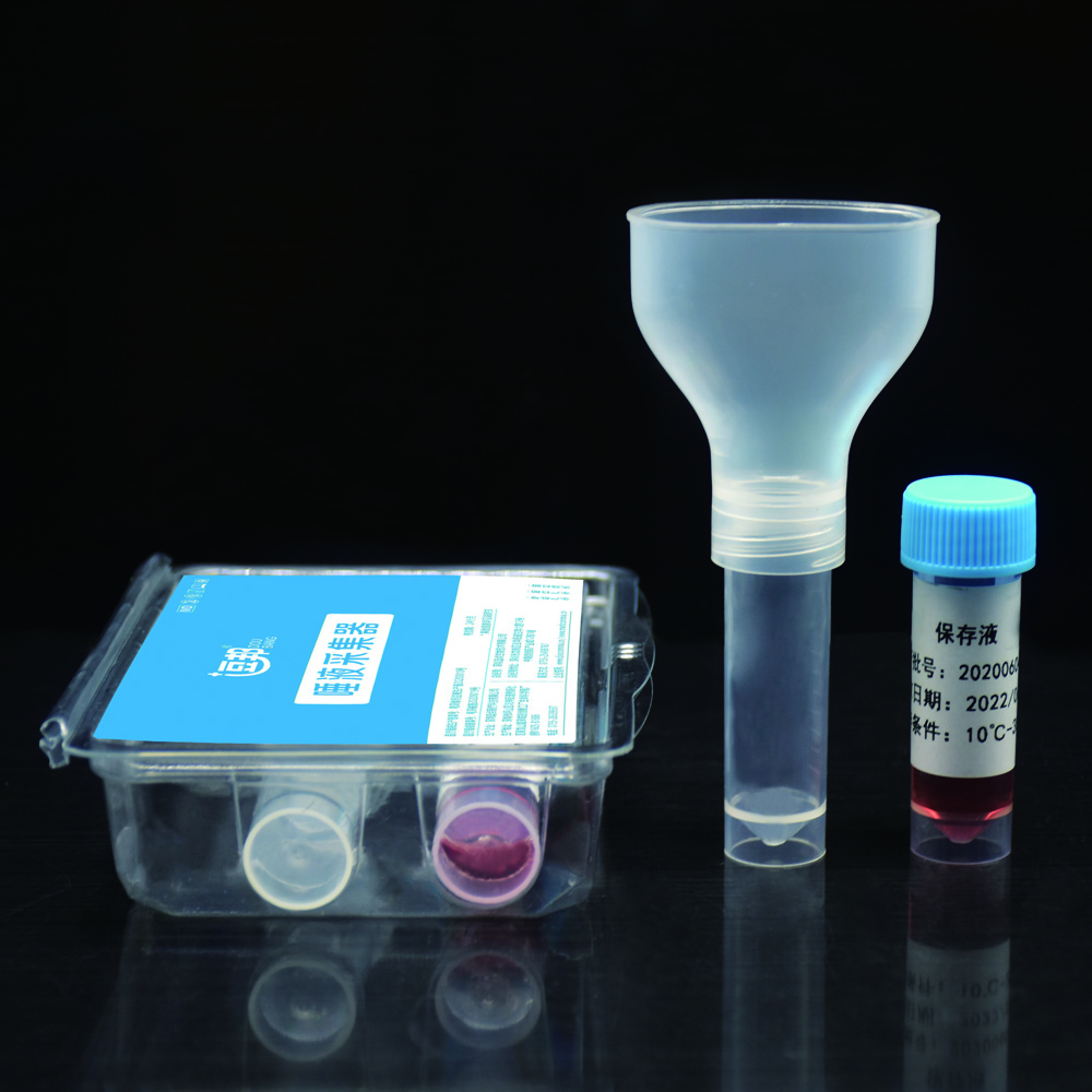 唾液采集器-1 唾液基因组DNA 提取