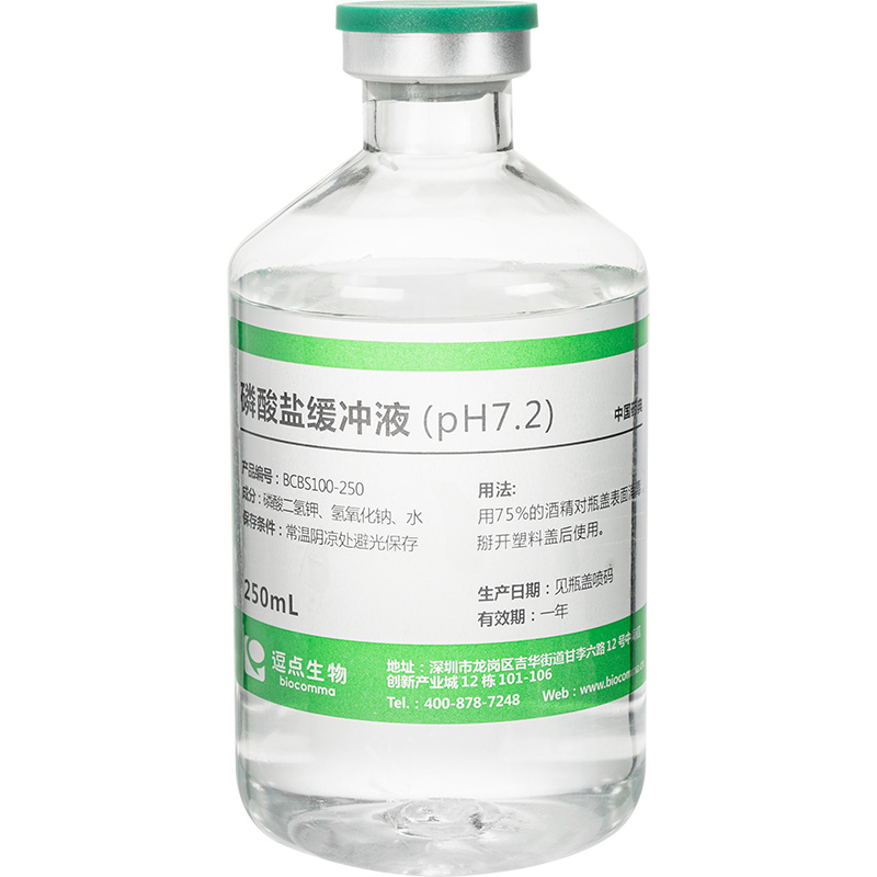 28cbc19299cca5cfd1a114bc56fbae16 Aiculture® 环控液体培养基