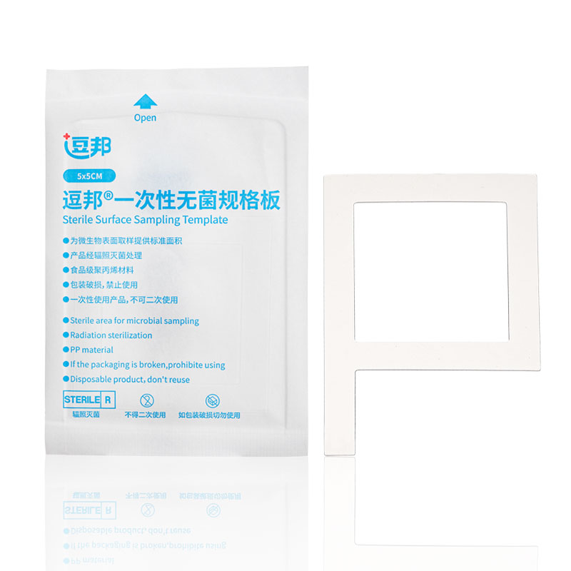 无菌规格板 一次性使用无菌规格板