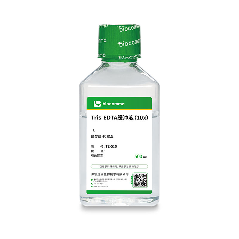 样本保存缓冲液 样本保存缓冲液