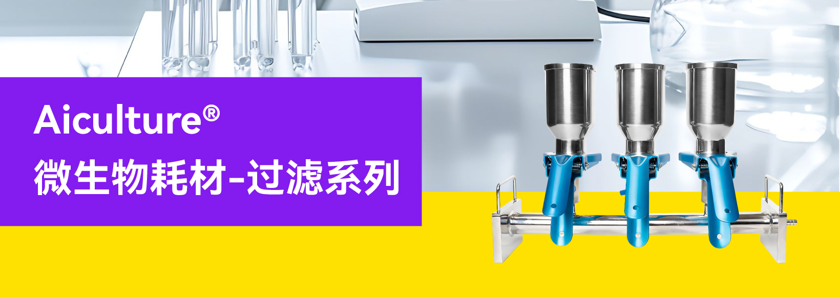 过滤系列