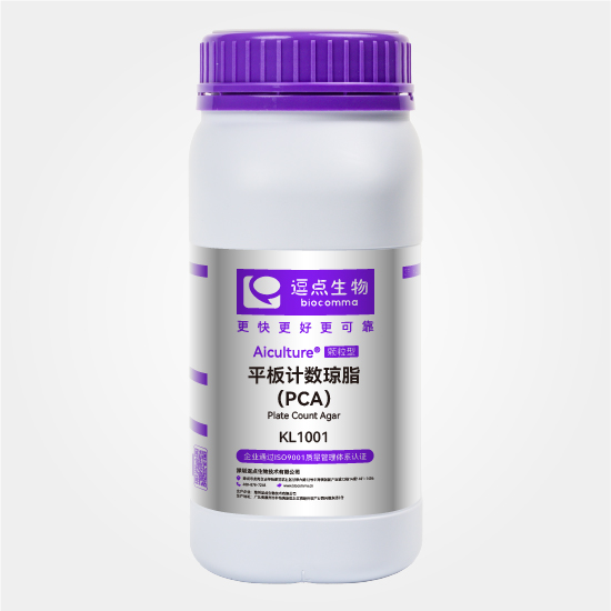 平板计数琼脂（PCA）