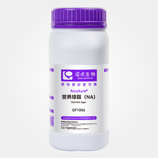 营养琼脂（NA）