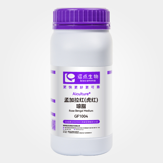 孟加拉红（虎红）琼脂