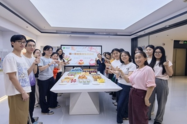 2026第一季度生日会