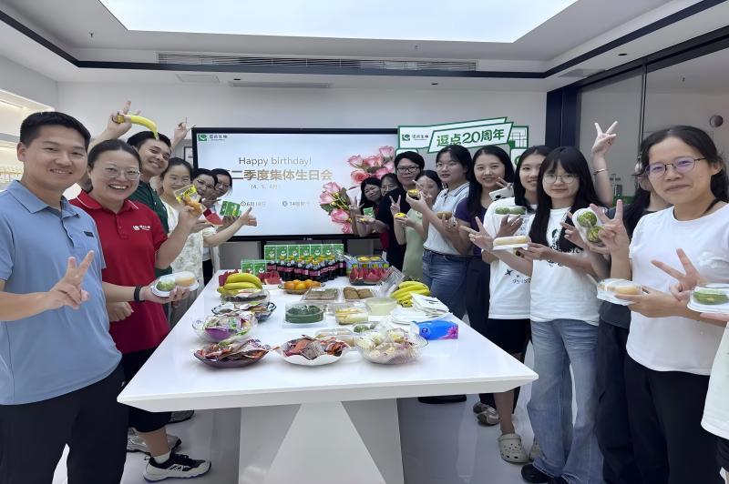 2026第二季度生日会