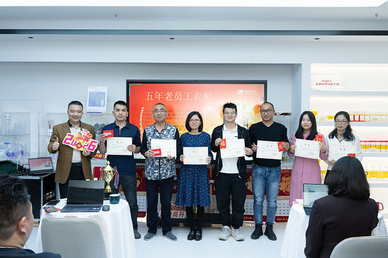 老员工表彰