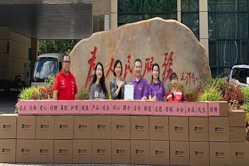 捐赠街道志愿者联合会