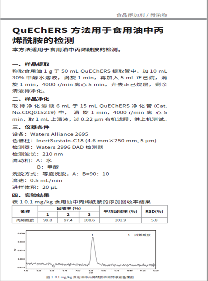 综合篇