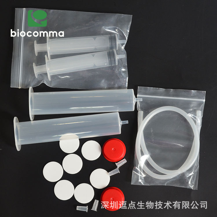 亲和层析工具套装，60 mL针筒型
