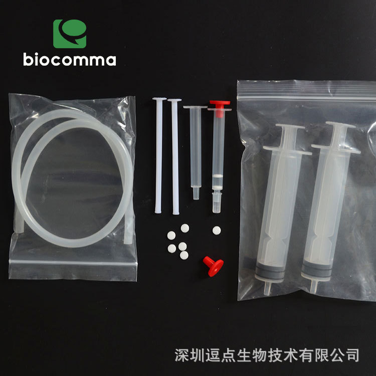 亲和层析工具套装，1 mL针头型