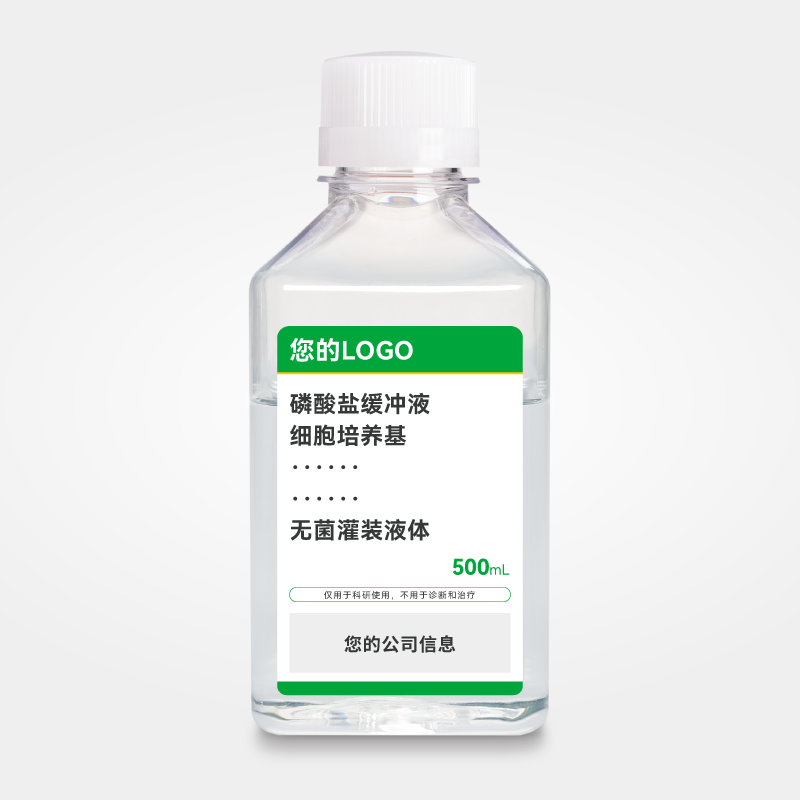 磷酸盐缓冲液 细胞培养缓冲液